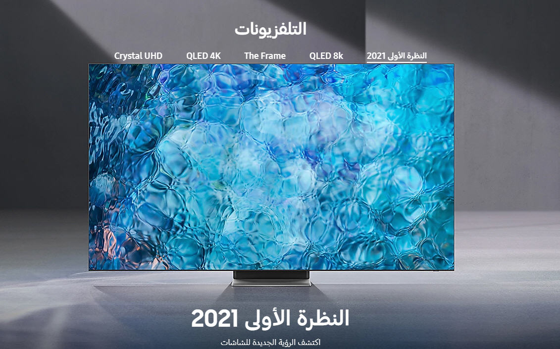 اسعار شاشات سامسونج فى كارفور 2022 Samsung فى جميع الفروع